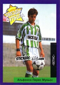 Sticker Alfonso Perez - Estrellas Europeas 1996 n. 57r - Panini