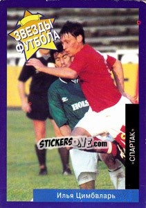 Sticker Илья Цимбаларь - Estrellas Europeas 1996 n. 58r - Panini