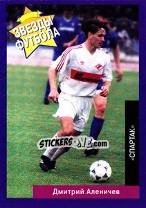 Figurina Дмитрий Аленичев - Estrellas Europeas 1996 n. 61r - Panini