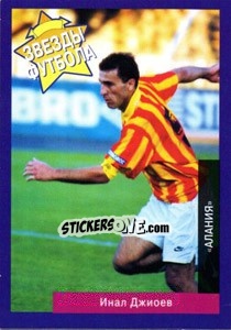 Sticker Инал Джиоев - Estrellas Europeas 1996 - Panini