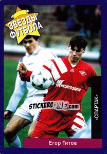 Sticker Егор Титов - Estrellas Europeas 1996 n. 63r - Panini
