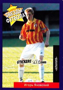 Sticker Игорь Яновский - Estrellas Europeas 1996 - Panini