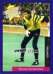 Sticker Руслан Нигматуллин - Estrellas Europeas 1996 n. 69r - Panini