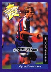 Sticker Jurgen Klinsmann - Estrellas Europeas 1996 n. 71r - Panini