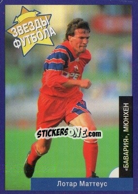 Sticker Lothar Matthaus - Estrellas Europeas 1996 n. 72r - Panini