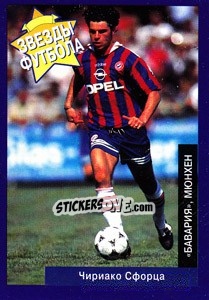 Sticker Ciriaco Sforza - Estrellas Europeas 1996 n. 73r - Panini