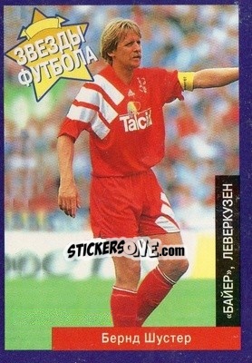 Sticker Bernd Schuster - Estrellas Europeas 1996 n. 75r - Panini