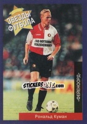 Sticker Ronald Koeman - Estrellas Europeas 1996 n. 79r - Panini