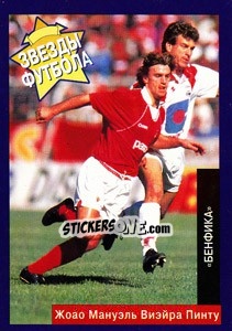 Sticker Joao Pinto II - Estrellas Europeas 1996 - Panini