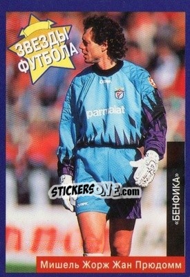 Sticker Michel Preud'Homme - Estrellas Europeas 1996 n. 82r - Panini