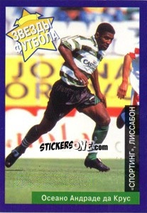 Sticker Oceano da Cruz - Estrellas Europeas 1996 - Panini