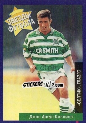 Sticker John Collins - Estrellas Europeas 1996 n. 85r - Panini