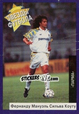 Sticker Fernando Couto - Estrellas Europeas 1996 n. 86r - Panini
