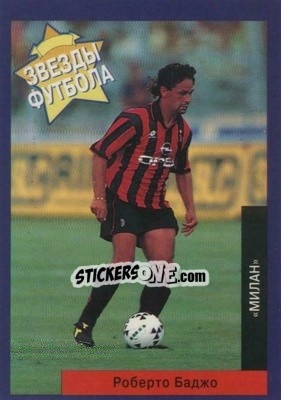 Figurina Roberto Baggio - Estrellas Europeas 1996 - Panini