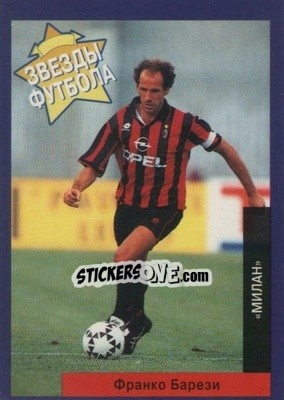 Sticker Franco Baresi - Estrellas Europeas 1996 - Panini