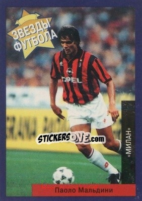 Sticker Paolo Maldini - Estrellas Europeas 1996 n. 93r - Panini