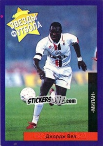 Sticker George Weah - Estrellas Europeas 1996 n. 94r - Panini