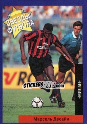 Sticker Marcel Desailly - Estrellas Europeas 1996 n. 96r - Panini