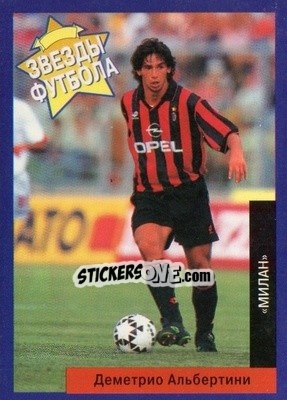 Sticker Demetrio Albertini - Estrellas Europeas 1996 n. 97r - Panini