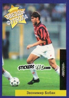 Sticker Zvonimir Boban - Estrellas Europeas 1996 - Panini