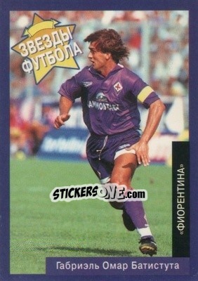 Sticker Gabriel Batistuta - Estrellas Europeas 1996 n. 99r - Panini