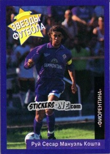 Sticker Rui Costa - Estrellas Europeas 1996 n. 100r - Panini