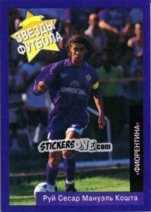 Sticker Rui Costa - Estrellas Europeas 1996 - Panini