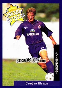 Cromo Stefan Schwarz - Estrellas Europeas 1996 - Panini