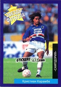 Sticker Christian Karembeu - Estrellas Europeas 1996 n. 105r - Panini