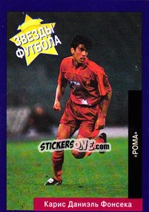 Cromo Caris Daniel Fonseca - Estrellas Europeas 1996 - Panini