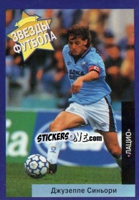 Sticker Giuseppe Signori - Estrellas Europeas 1996 n. 108r - Panini