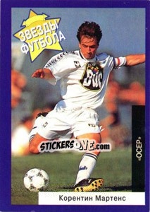 Sticker Corentin Martins - Estrellas Europeas 1996 n. 110r - Panini