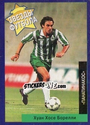 Sticker Juan Jose Borrelli - Estrellas Europeas 1996 - Panini