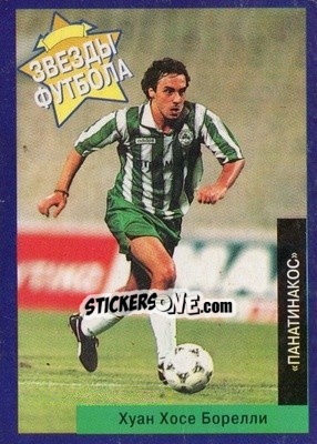 Sticker Juan Jose Borrelli - Estrellas Europeas 1996 n. 111r - Panini