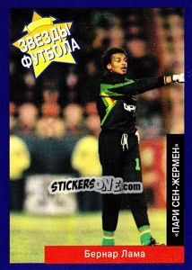 Sticker Bernard Lama - Estrellas Europeas 1996 n. 112r - Panini