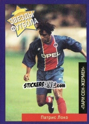Sticker Patrice Loko - Estrellas Europeas 1996 n. 113r - Panini
