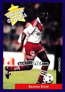 Sticker Basile Boli - Estrellas Europeas 1996 n. 115r - Panini
