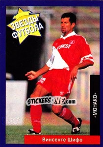 Sticker Vincenzo Scifo - Estrellas Europeas 1996 n. 116r - Panini