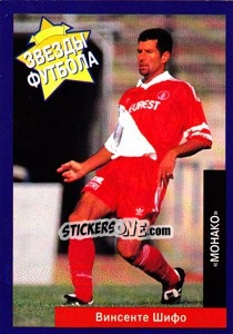 Sticker Vincenzo Scifo - Estrellas Europeas 1996 - Panini