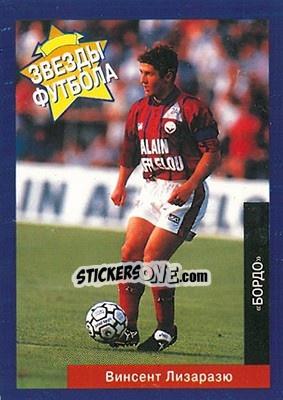 Sticker Bixente Lizarazu - Estrellas Europeas 1996 n. 118r - Panini