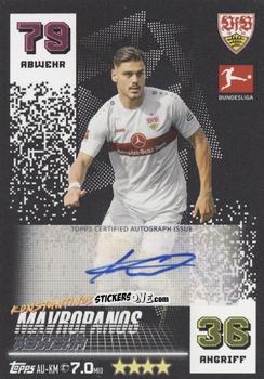 Cromo Konstantinos Mavropanos - German Fussball Bundesliga 2022-2023. Match Attax n. AU-KM - Topps