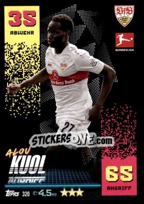 Sticker Alou Kuol - German Fussball Bundesliga 2022-2023. Match Attax - Topps