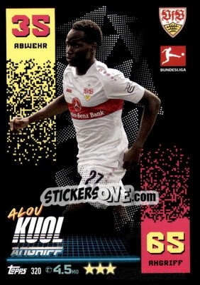 Cromo Alou Kuol - German Fussball Bundesliga 2022-2023. Match Attax - Topps