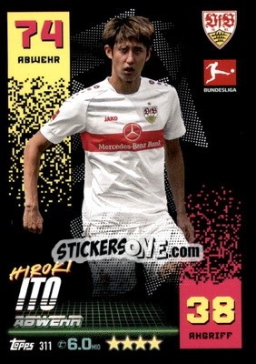 Figurina Hiroki Ito - German Fussball Bundesliga 2022-2023. Match Attax - Topps