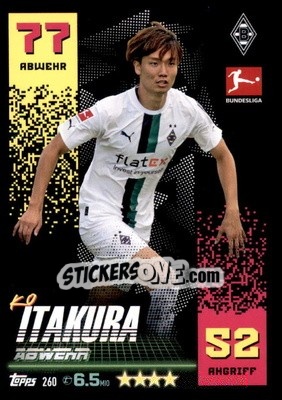 Sticker Ko Itakura - German Fussball Bundesliga 2022-2023. Match Attax - Topps