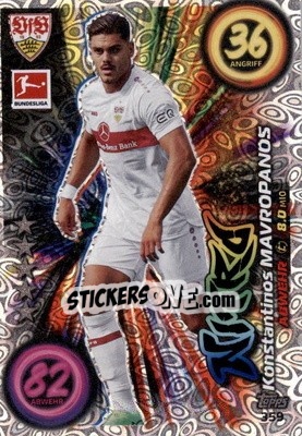 Figurina Konstantinos Mavropanos - German Fussball Bundesliga 2022-2023. Match Attax - Topps