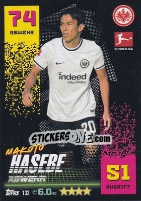 Sticker Makoto Hasebe - German Fussball Bundesliga 2022-2023. Match Attax - Topps