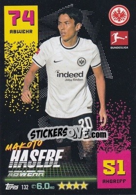 Cromo Makoto Hasebe - German Fussball Bundesliga 2022-2023. Match Attax - Topps