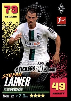 Cromo Stefan Lainer - German Fussball Bundesliga 2022-2023. Match Attax - Topps