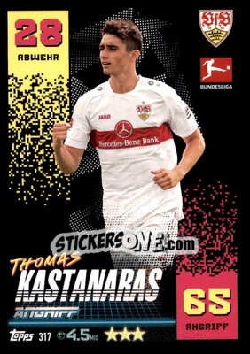 Figurina Thomas Kastanaras - German Fussball Bundesliga 2022-2023. Match Attax - Topps